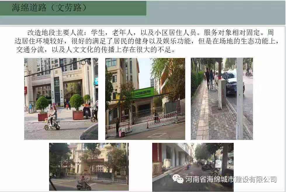 海绵城市 | 雨水利用和风景园林有机结合! 海绵城市 | 雨水利用和风景园林有机结合!