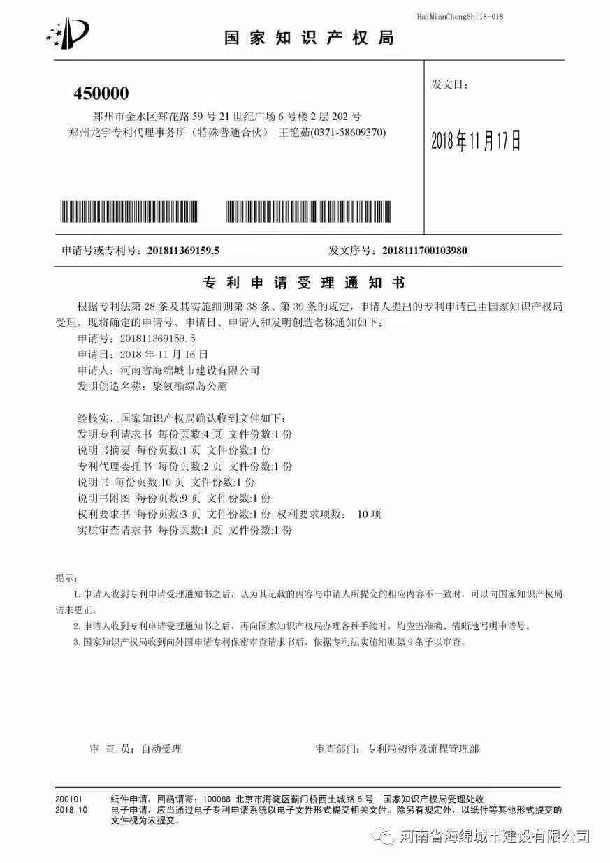 海绵城市 | 雨水利用和风景园林有机结合! 海绵城市 | 雨水利用和风景园林有机结合!
