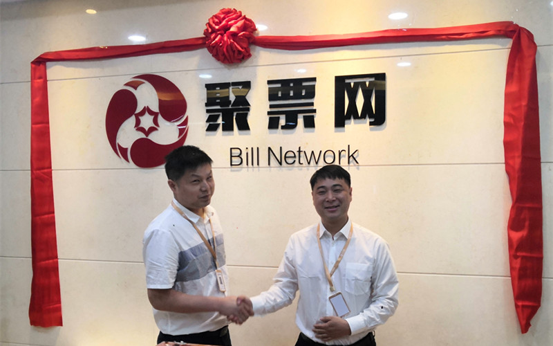 聚票网揭牌仪式隆重举行 聚票网揭牌仪式隆重举行