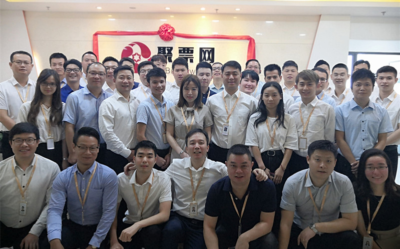 聚票网揭牌仪式隆重举行 聚票网揭牌仪式隆重举行