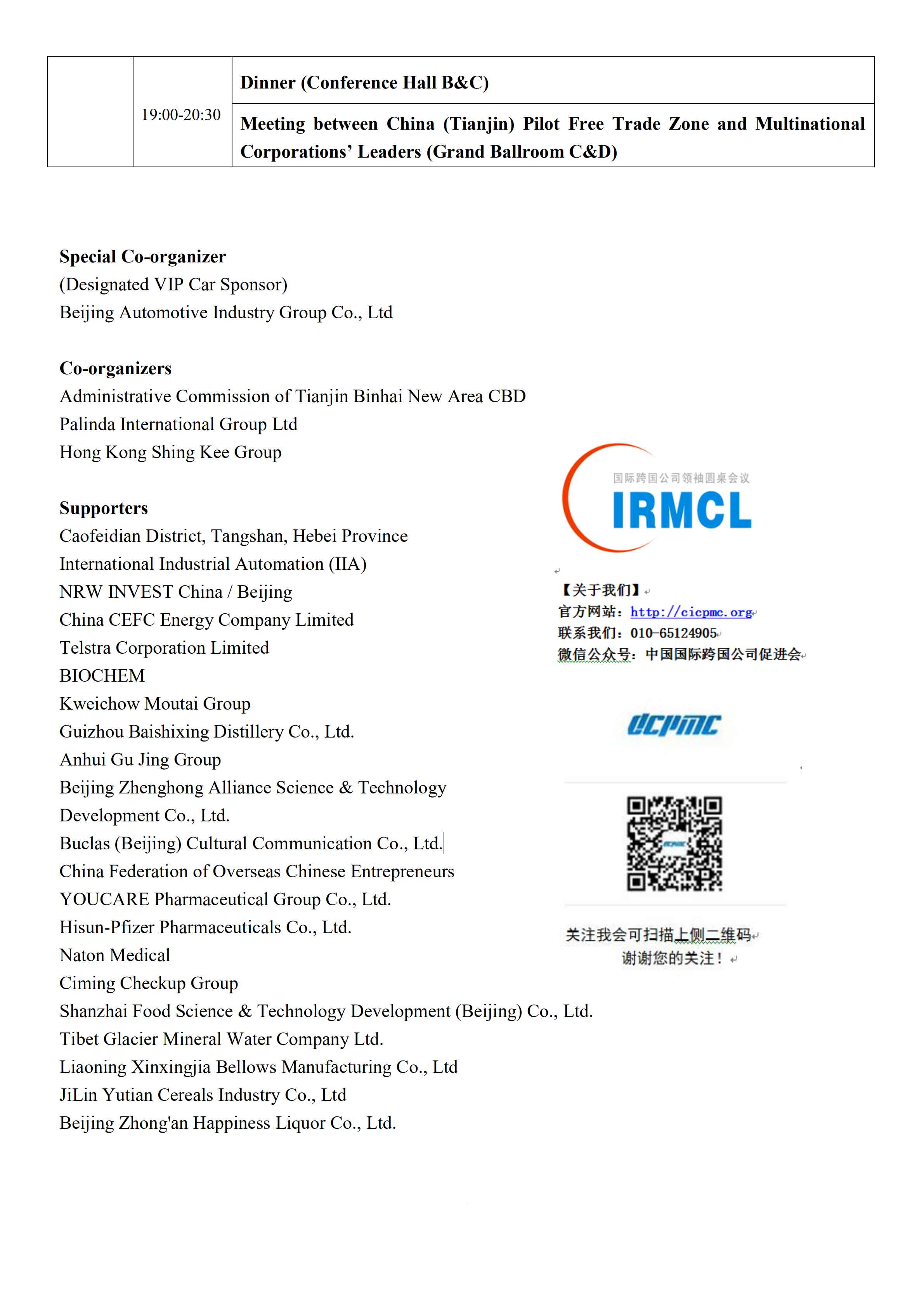 8th IRMCL