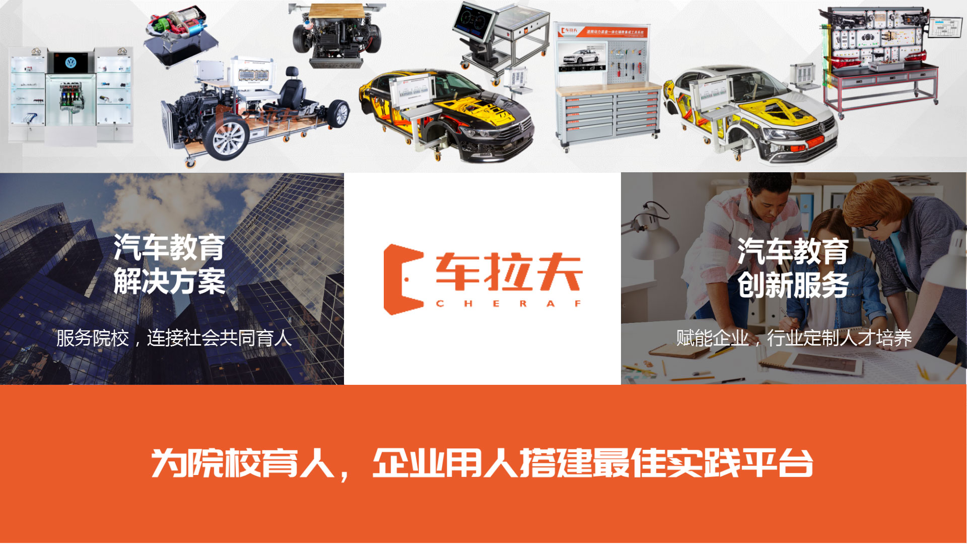 乌镇时间丨车拉夫荣获DTiii“中国大数据应用最佳实践案例” 乌镇时间丨车拉夫荣获DTiii“中国大数据应用最佳实践案例”