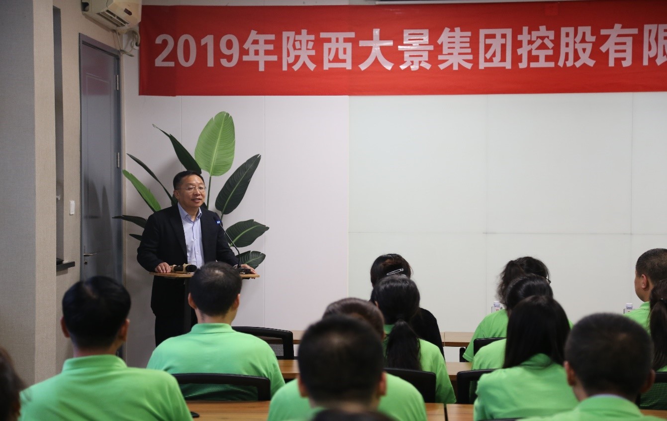 大景集团举办2019年秋季运动会