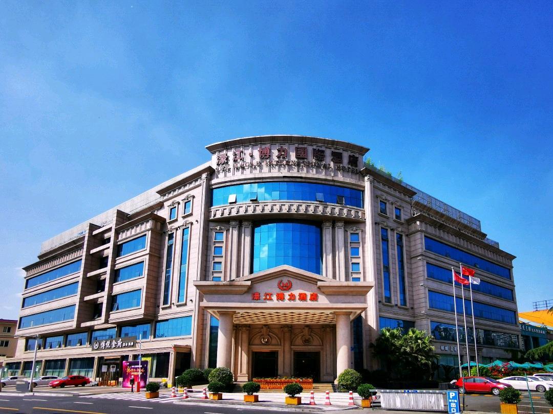 濠江博力酒店 濠江博力酒店