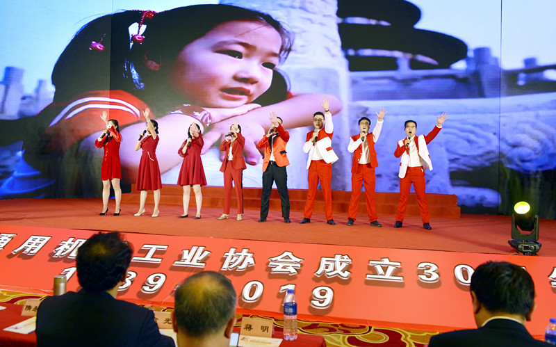 中国通用机械工业协会成立30周年纪念活动在沈阳隆重