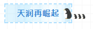 “天”山南北 “润”康中国 “乳”质醇享 “业”在千秋 | 万博app下载ios:新疆乳业的明珠 “天”山南北 “润”康中国 “乳”质醇享 “业”在千秋 | 万博app下载ios:新疆乳业的明珠