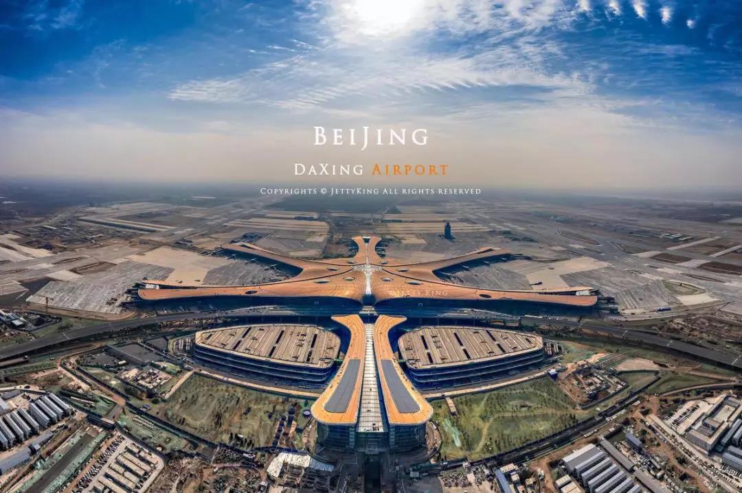海缔力助力新世界第七奇迹：北京大兴国际机场