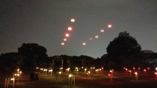台湾设计展无人机灯光秀吸睛 台湾设计展无人机灯光秀吸睛