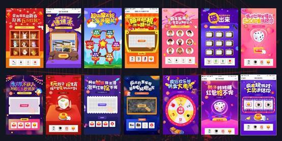 360互动广告多种玩法 360互动广告多种玩法