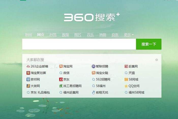 360信息流广告的投放方法和介绍 360信息流广告的投放方法和介绍