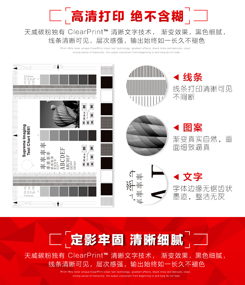 天威适用Q2612A 碳粉（蓝瓶）