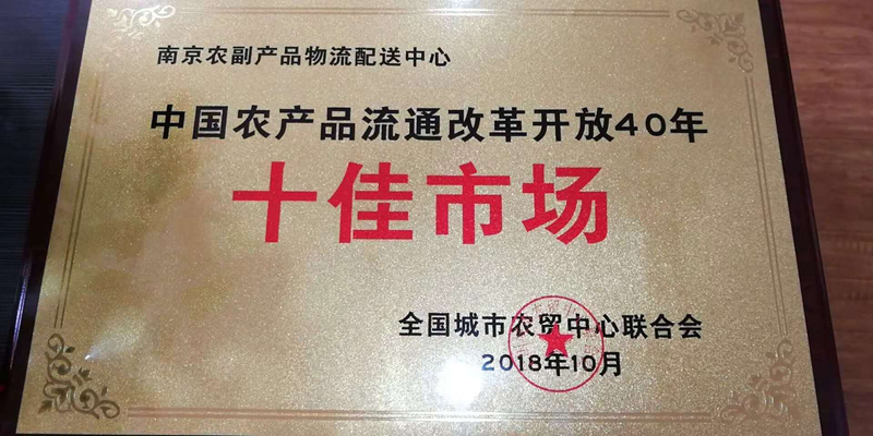 乐虎体育十年,精彩蝶变,谱写高质量发展走在前列的新篇章 乐虎体育十年,精彩蝶变,谱写高质量发展走在前列的新篇章