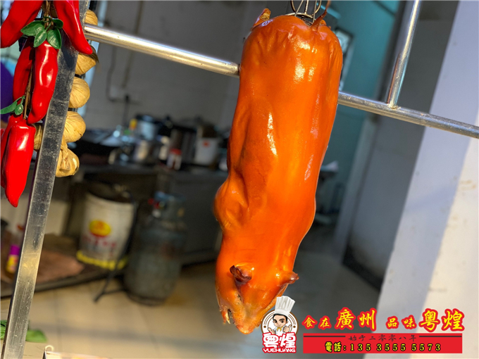 2019.5.10 光皮乳猪培训 化皮乳猪做法