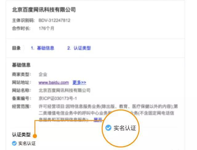 服务升级!英迈思被正式授权百度信誉认证商务合作伙伴 服务升级!英迈思被正式授权百度信誉认证商务合作伙伴