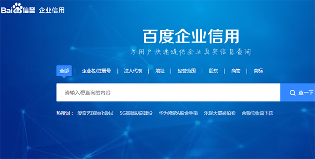 服务升级!英迈思被正式授权百度信誉认证商务合作伙伴 服务升级!英迈思被正式授权百度信誉认证商务合作伙伴