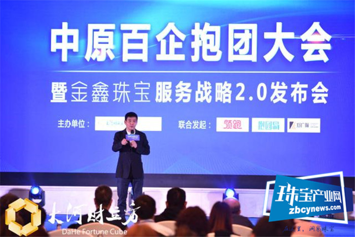 年永安回归重掌金鑫珠宝,再提“珠宝界沃尔玛”计划 年永安回归重掌金鑫珠宝,再提“珠宝界沃尔玛”计划
