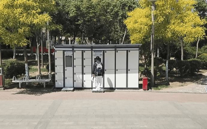 智慧服务解决方案 智慧服务解决方案