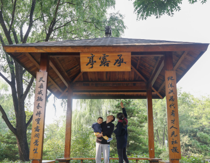 智慧服务解决方案 智慧服务解决方案