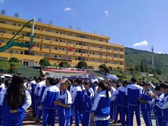 雄远党建 | 青春起航 法律护航一一广东雄远律师事务所党支部为赫章县罗州镇初级中学举办法制专题讲座 雄远党建 | 青春起航 法律护航一一广东雄远律师事务所党支部为赫章县罗州镇初级中学举办法制专题讲座