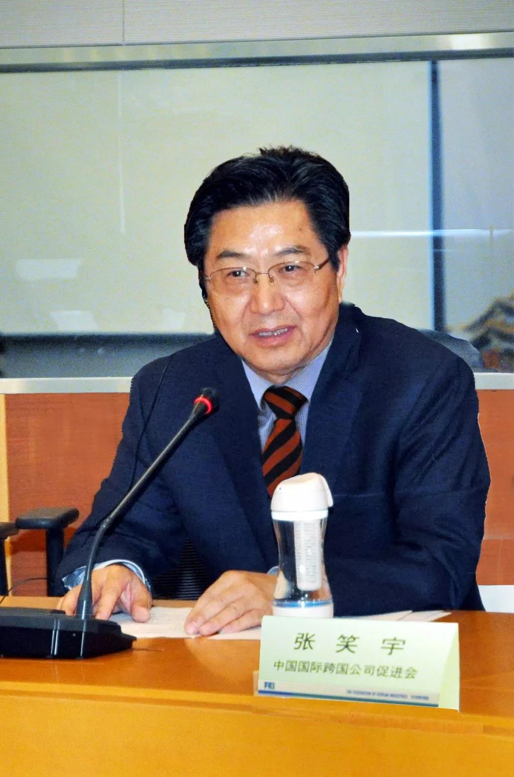 第八届中韩工商领袖合作论坛在韩国首尔成功举办