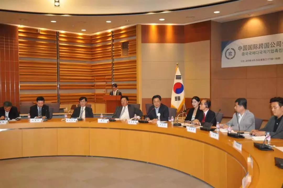 第八届中韩工商领袖合作论坛在韩国首尔成功举办
