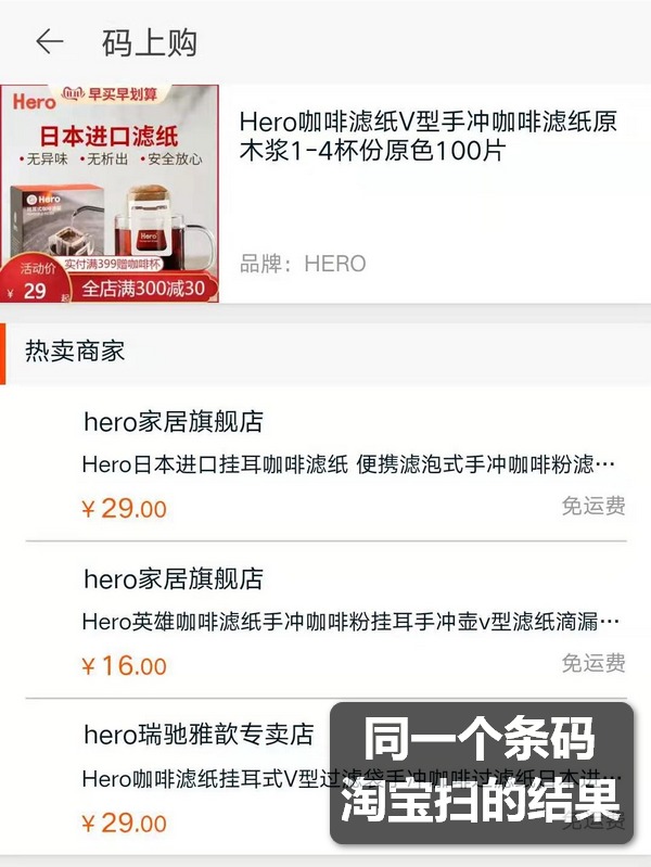 一品一码营销课（1）：一品一码是什么