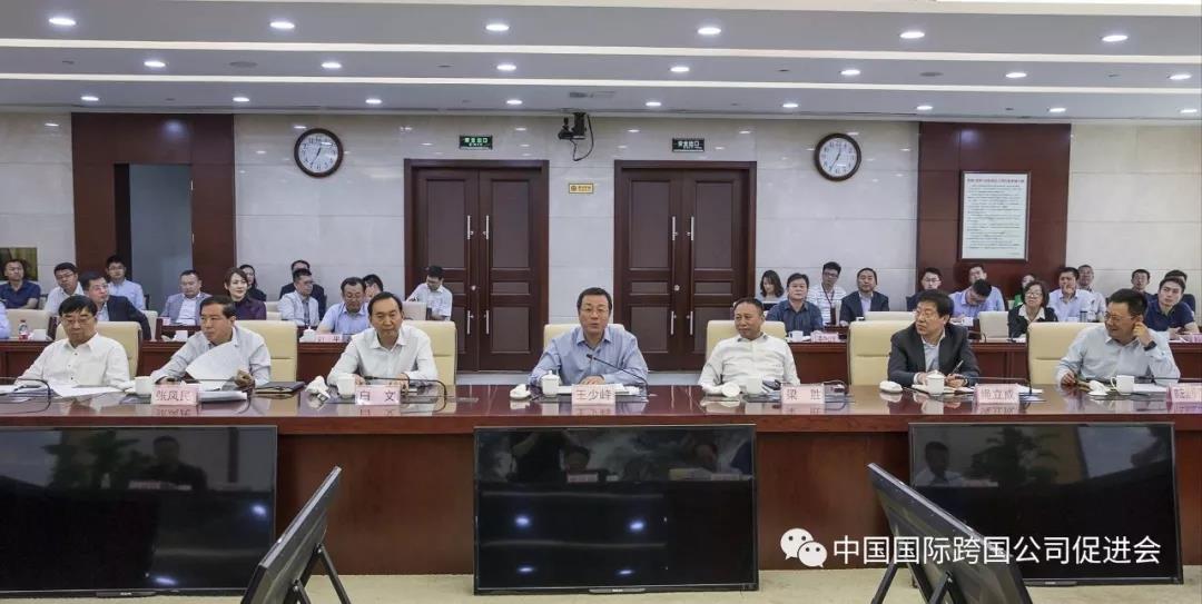 聚焦|世界500强跨国公司走进北京(亦庄)经济技术开发区 聚焦|世界500强跨国公司走进北京(亦庄)经济技术开发区