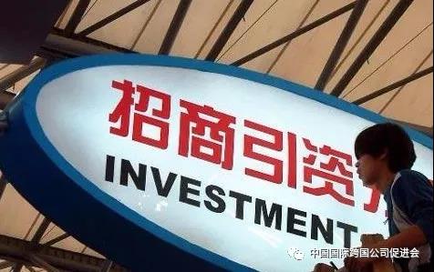 吸收外资情况逆势增长,我国营商环境世界排名大幅提升 吸收外资情况逆势增长,我国营商环境世界排名大幅提升
