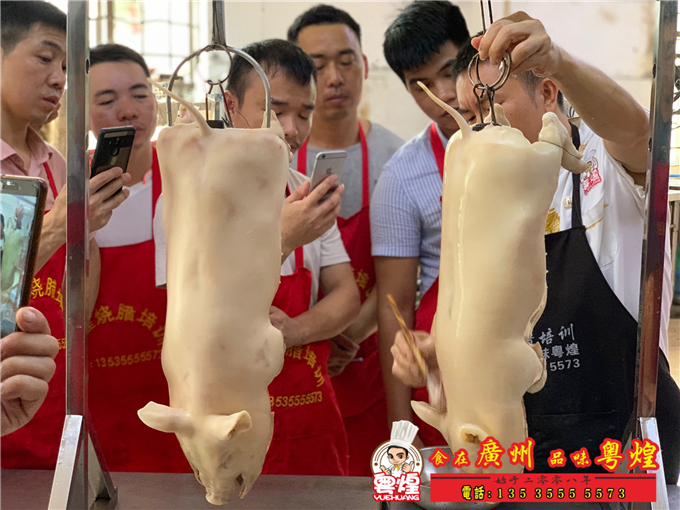 2019.06.3 光皮乳猪培训 化皮乳猪做法 粤煌烧腊培训