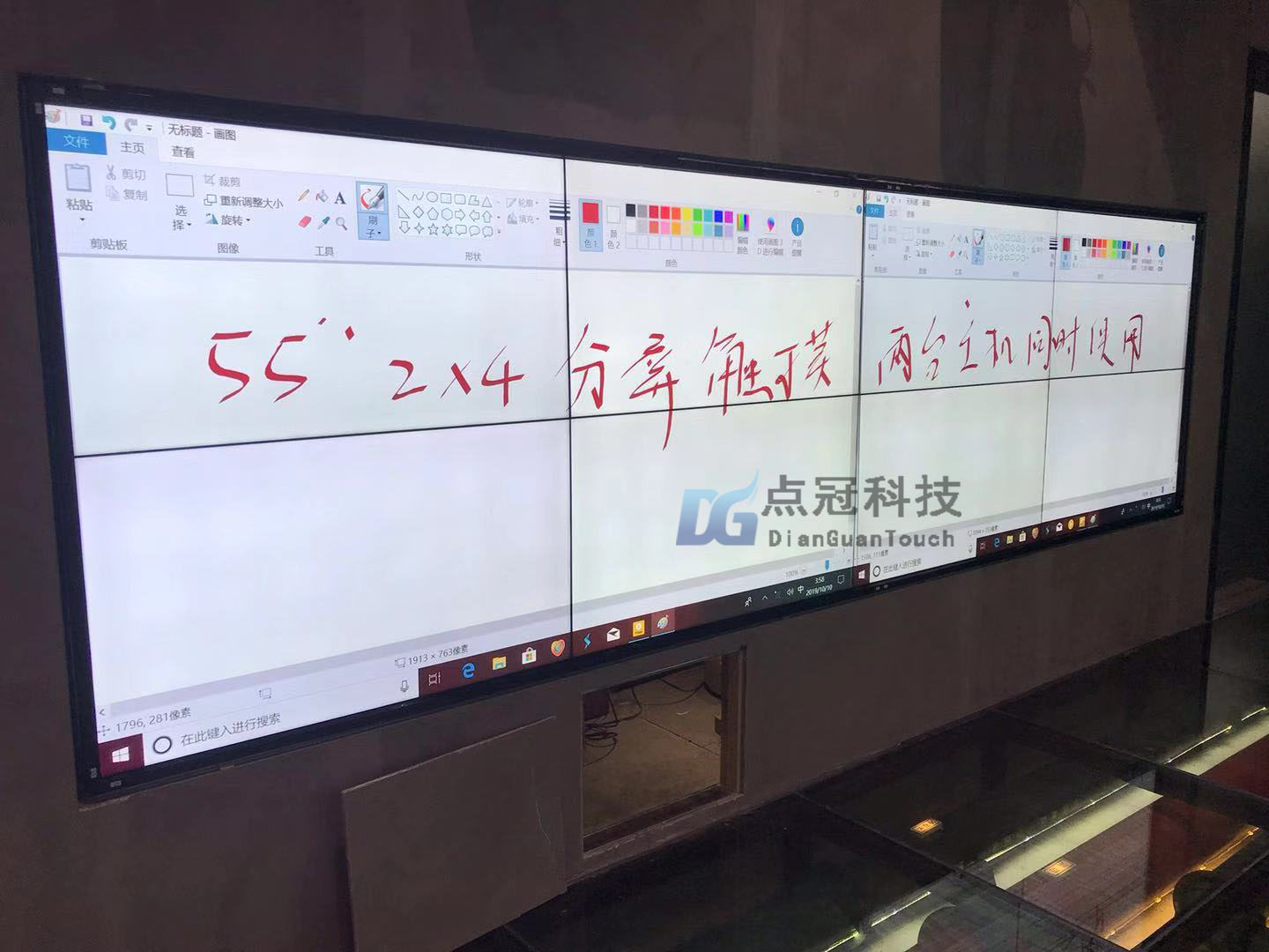 液晶拼接红外触摸屏实现多台主机同时使用分屏触摸功能 液晶拼接红外触摸屏实现多台主机同时使用分屏触摸功能