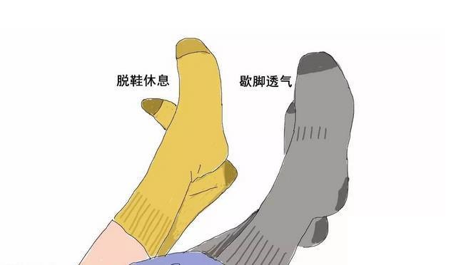 脱鞋休息 脱鞋休息