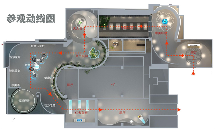 企业类现代化+科技化+智慧化展厅解决方案