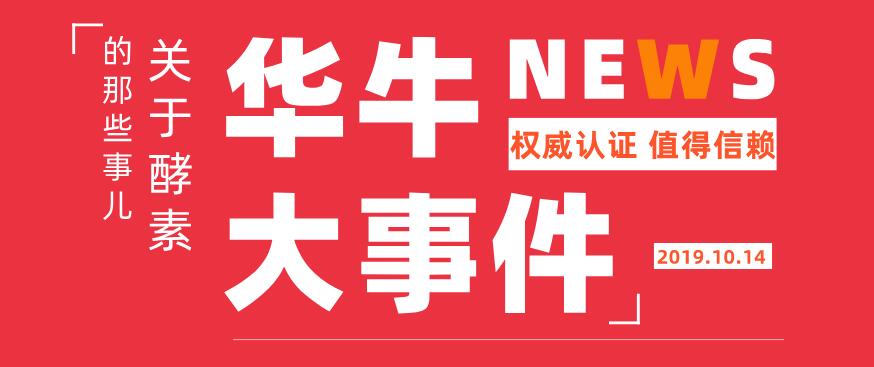 德贏vwin客戶端vwin德贏官方公司質量、環境、食品安全、職業健康安全管理體系獲華夏認證中心頒發的認證證書 德贏vwin客戶端vwin德贏官方公司質量、環境、食品安全、職業健康安全管理體系獲華夏認證中心頒發的認證證書