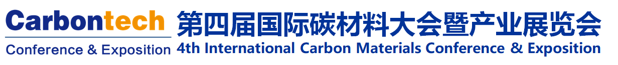烯望科技联合宁波德泰中研举办Carbontech 2019石墨烯及碳纳米材料论坛