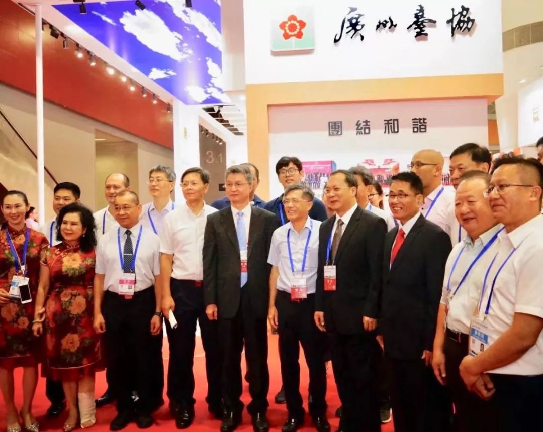 台博会 | 2019广州台湾商品博览会开幕 逾千家台商参展 台博会 | 2019广州台湾商品博览会开幕 逾千家台商参展