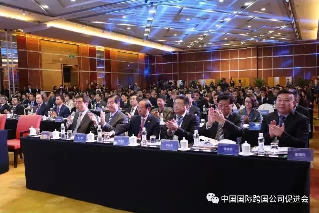 携手跨国公司,聚焦一带一路 携手跨国公司,聚焦一带一路