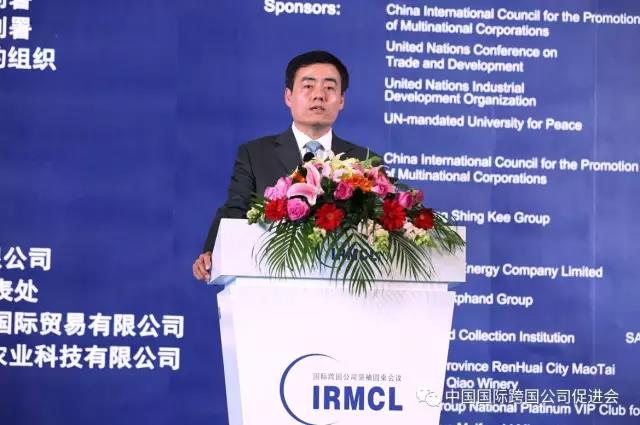 携手跨国公司，聚焦一带一路