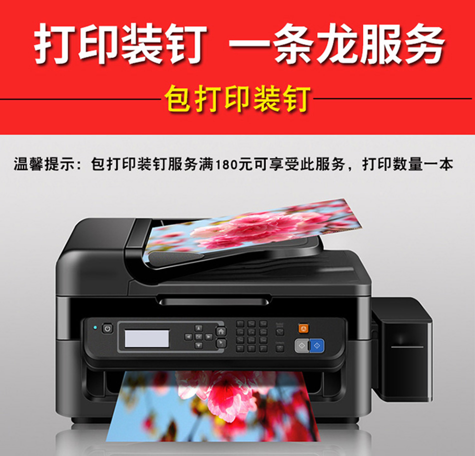 小升初简历设计制作 小升初简历设计制作