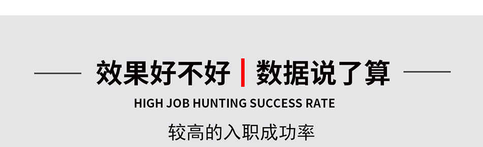 求职简历制作个人定制代写 求职简历制作个人定制代写