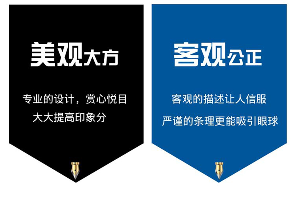 小升初简历设计制作 小升初简历设计制作