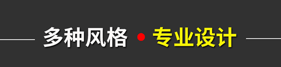 小升初简历设计制作 小升初简历设计制作