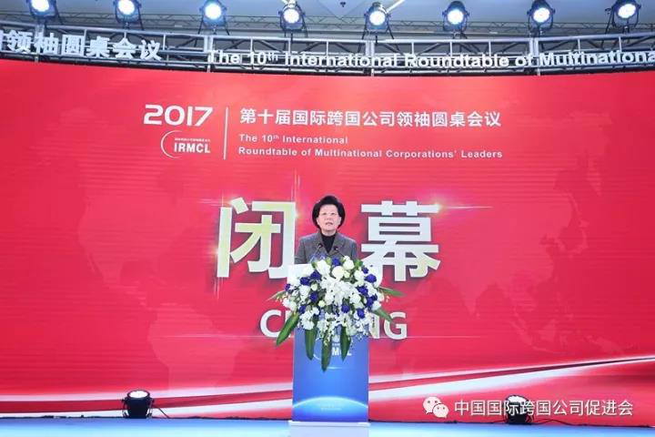 马秀红 | 中国的新时代是世界的机遇 马秀红 | 中国的新时代是世界的机遇