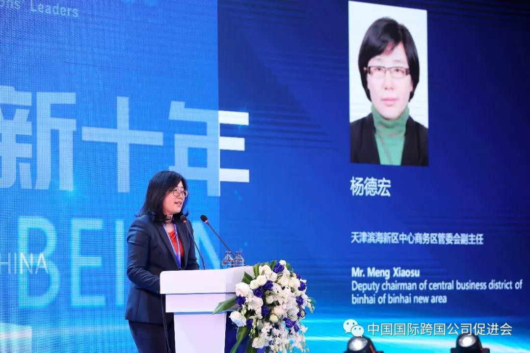 杨德宏 | 三幅画像带你看天津自贸区中心商务区 杨德宏 | 三幅画像带你看天津自贸区中心商务区
