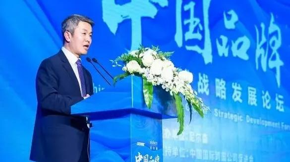 张笑宇常务副会长出席“中国品牌全球战略发展论坛” 张笑宇常务副会长出席“中国品牌全球战略发展论坛”