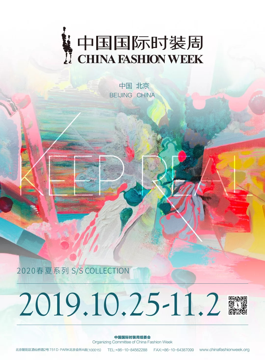 北京丰台少儿模特培训●蓓丽童模李梓钒参加AIZILINLIN儿童礼服高级定制发布会 北京丰台少儿模特培训●蓓丽童模李梓钒参加AIZILINLIN儿童礼服高级定制发布会