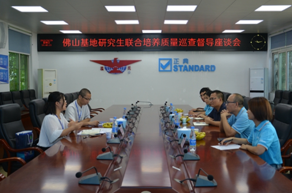 华南农业大学研究生院领导到正典指导研究生联合培养工作