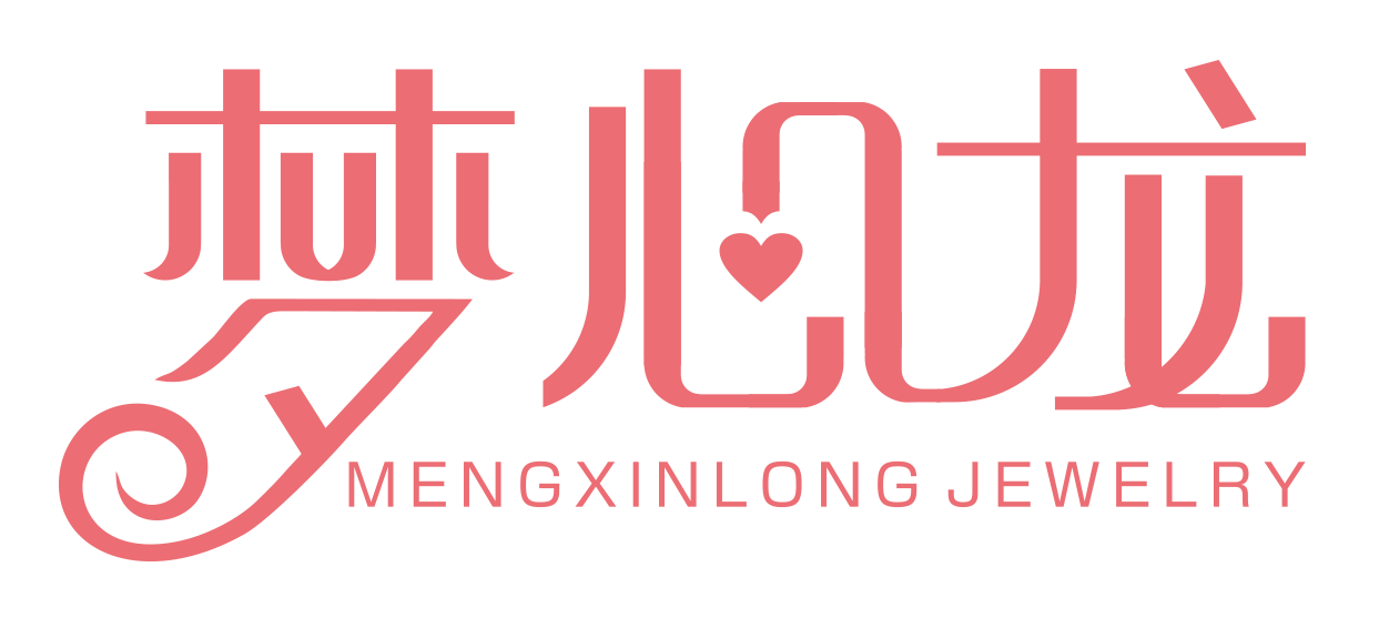 深圳市梦心龙珠宝首饰有限公司