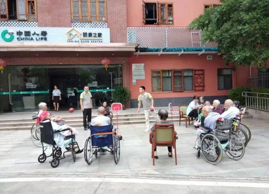 国寿社区养老周报：情系长者 家之陪伴
