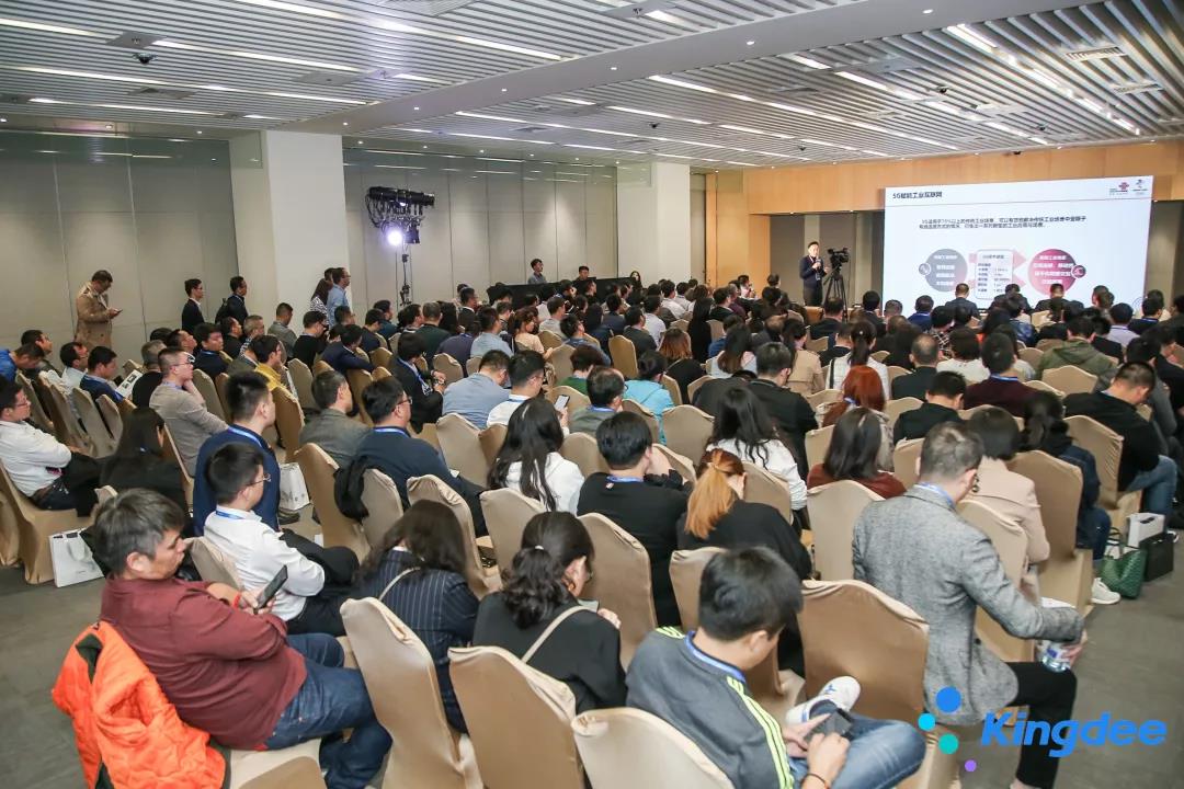 专家汇聚，探讨产业链背景下的新零售&全渠道重构