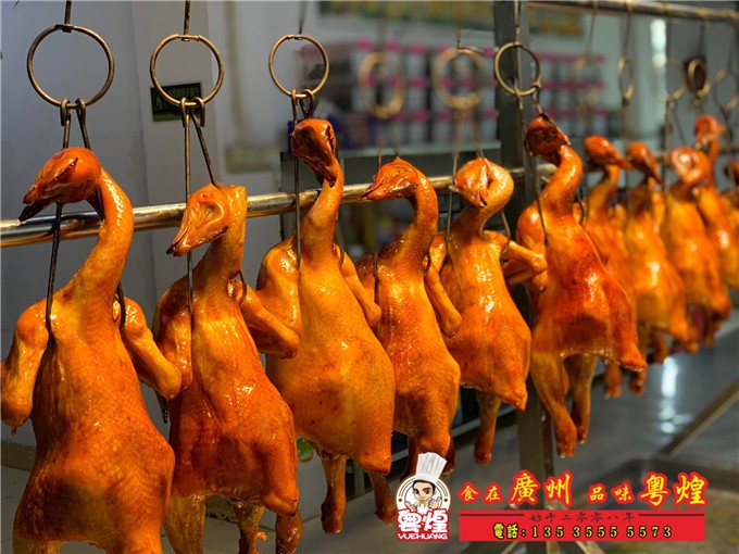 2019.8.6 农庄烧鸡培训 乳香烧鸡做法